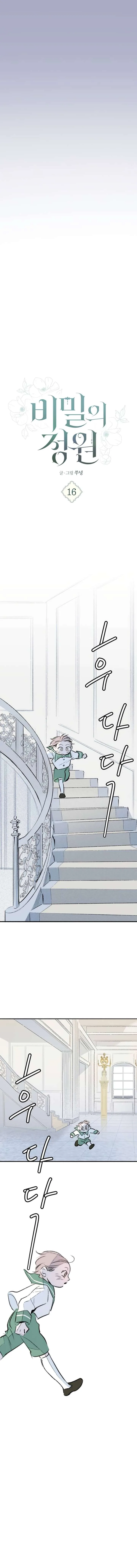 The Secret Garden chapter 16 page 7