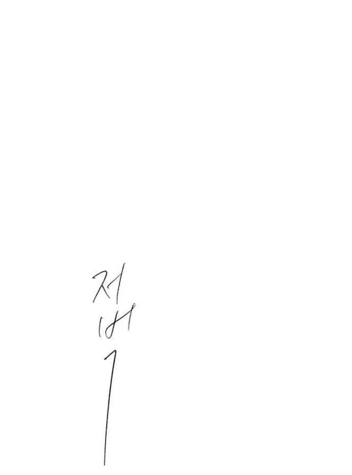 The Secret Garden chapter 2 page 187