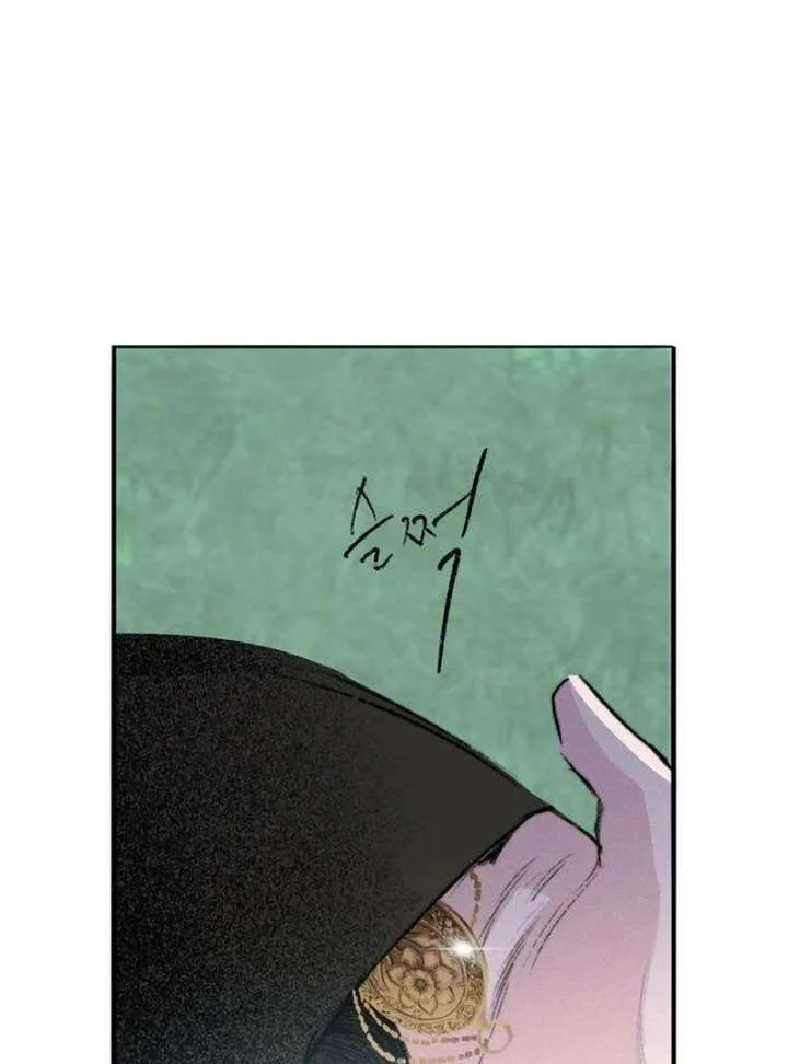 The Secret Garden chapter 2 page 192