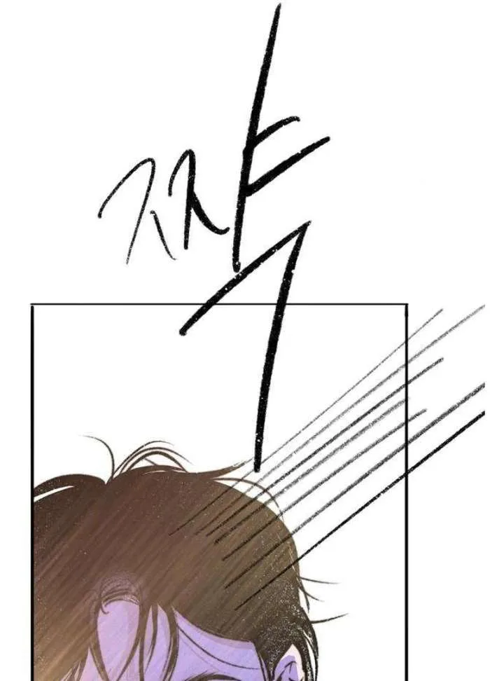 The Secret Garden chapter 2 page 70