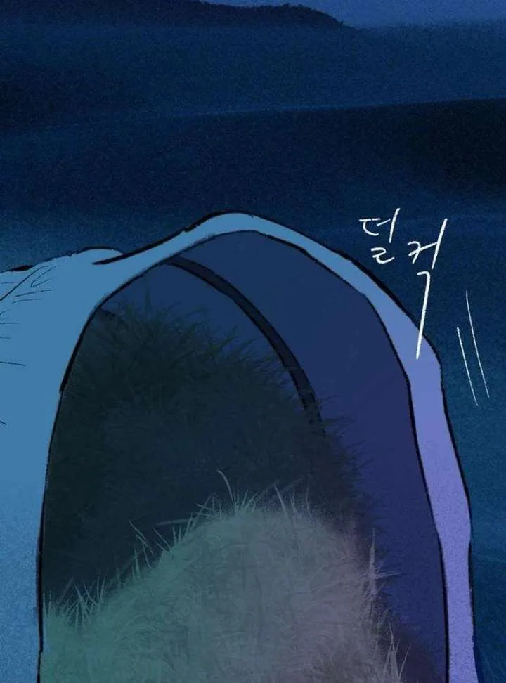 The Secret Garden chapter 2 page 8