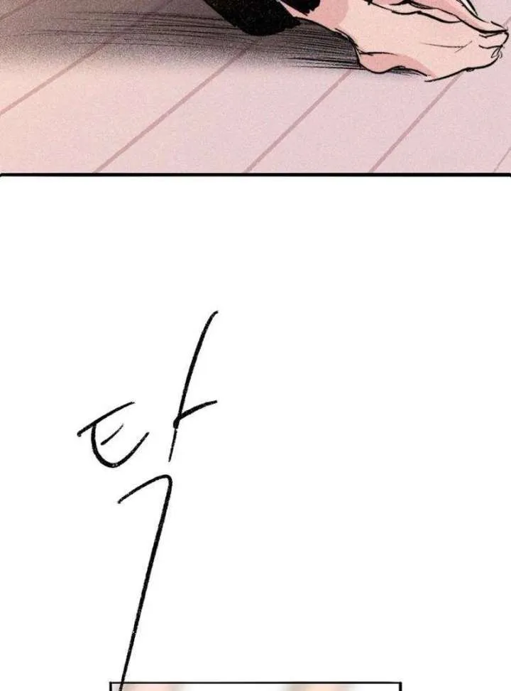The Secret Garden chapter 2 page 93