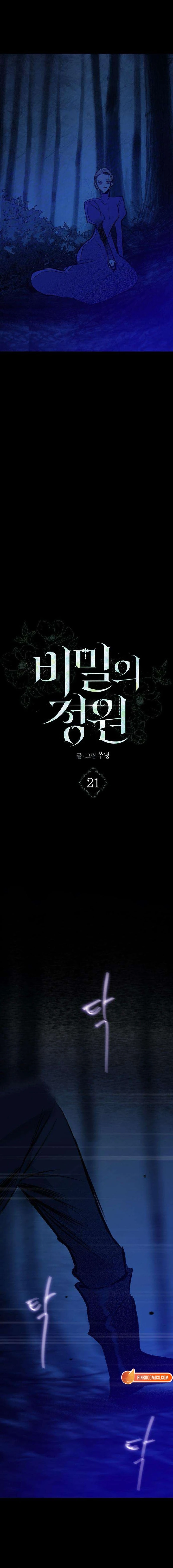 The Secret Garden chapter 21 page 4