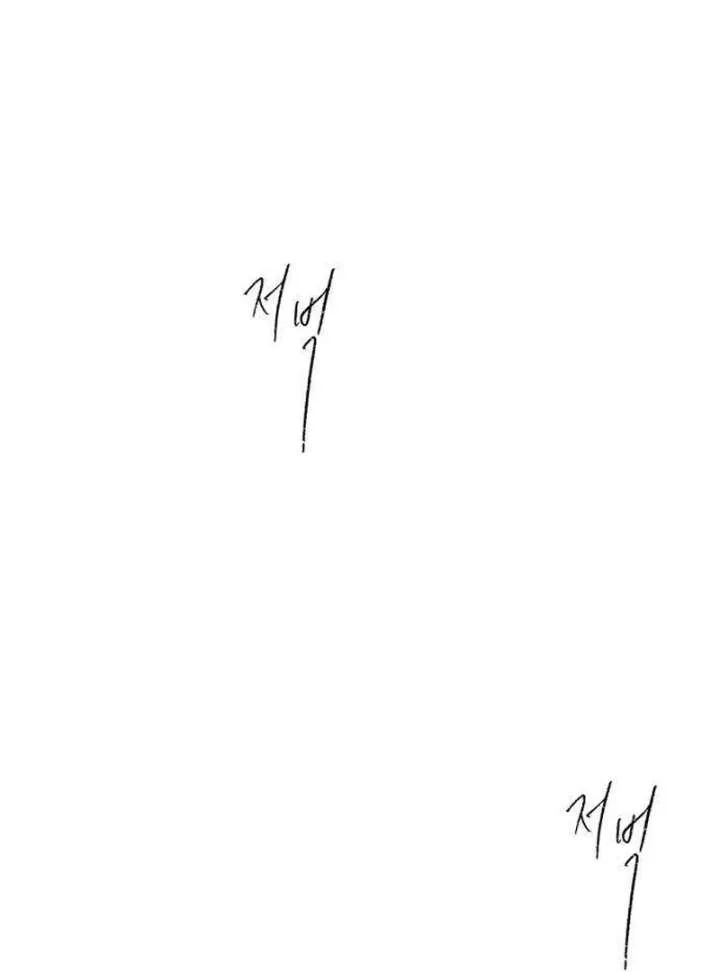 The Secret Garden chapter 3 page 3