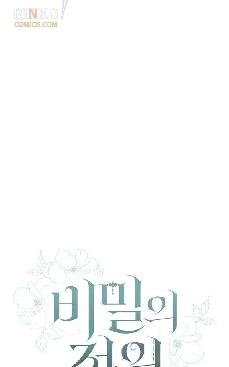 The Secret Garden chapter 37 page 17