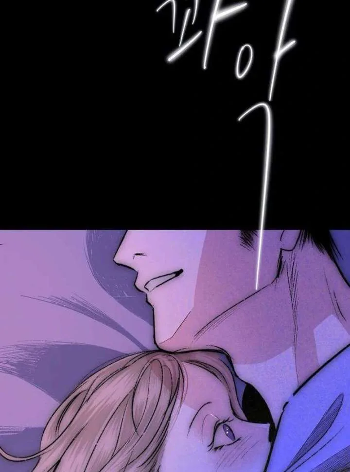 The Secret Garden chapter 4 page 43