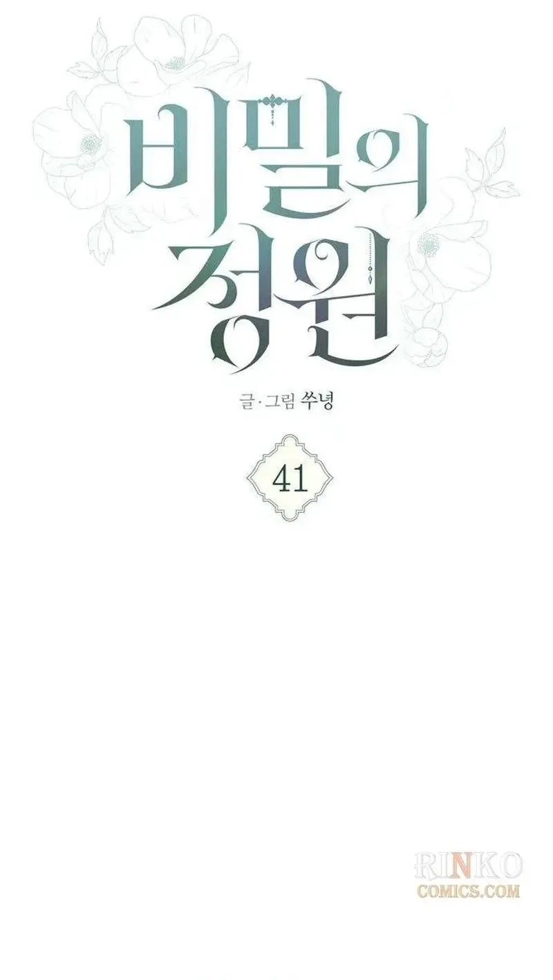 The Secret Garden chapter 41 page 30