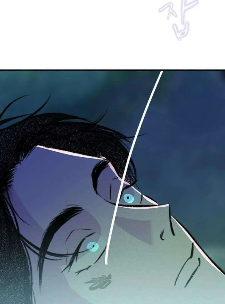The Secret Garden chapter 5 page 166