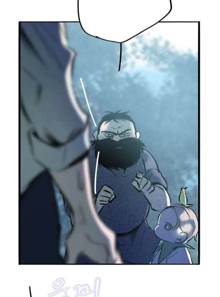 The Secret Garden chapter 5 page 205
