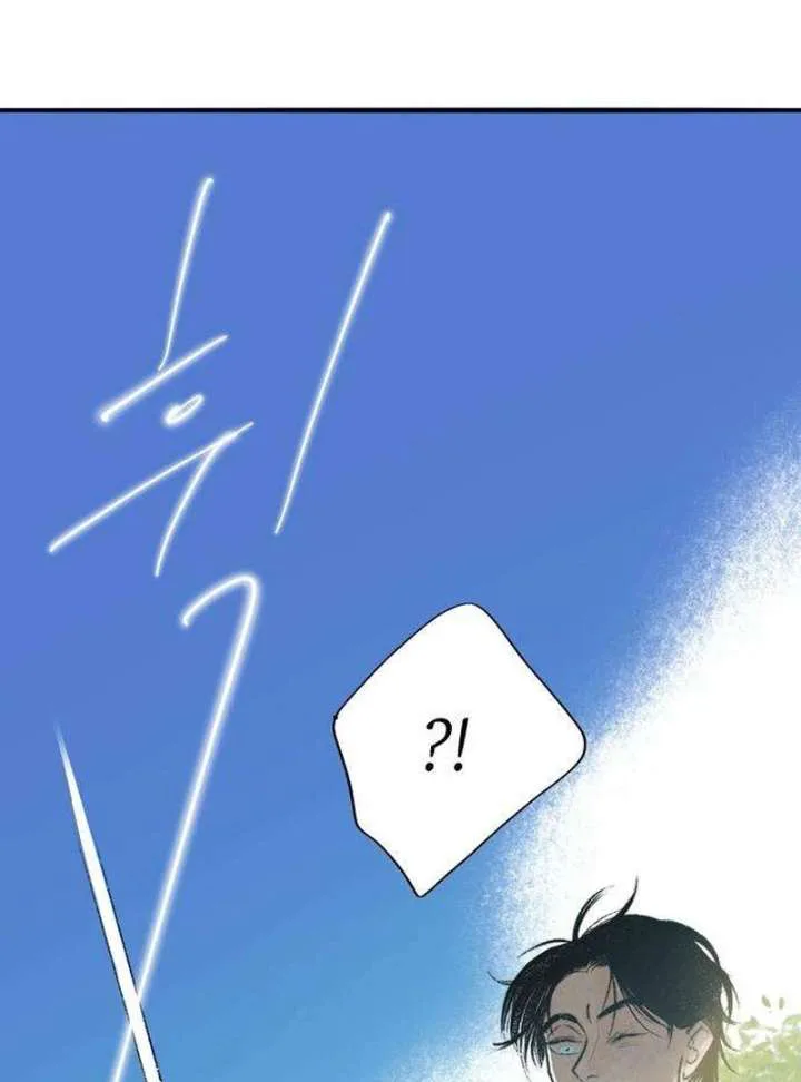 The Secret Garden chapter 5 page 50