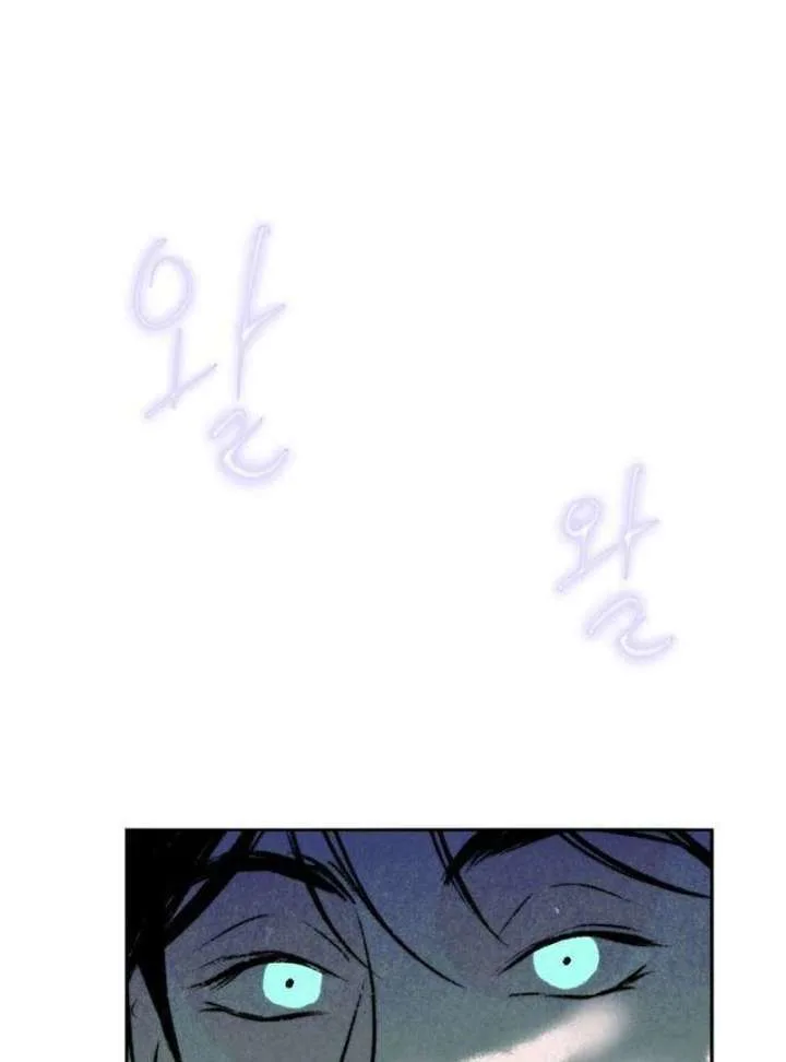 The Secret Garden chapter 6 page 148