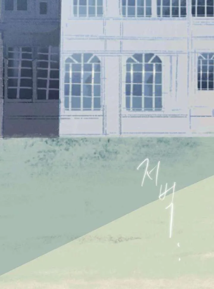 The Secret Garden chapter 6 page 23