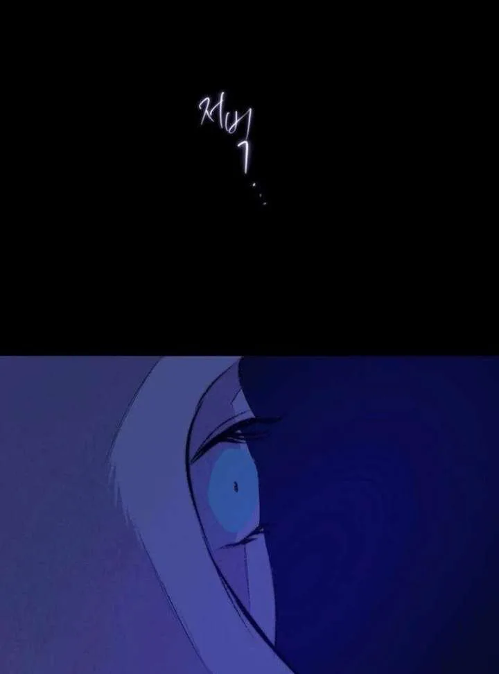 The Secret Garden chapter 6 page 34