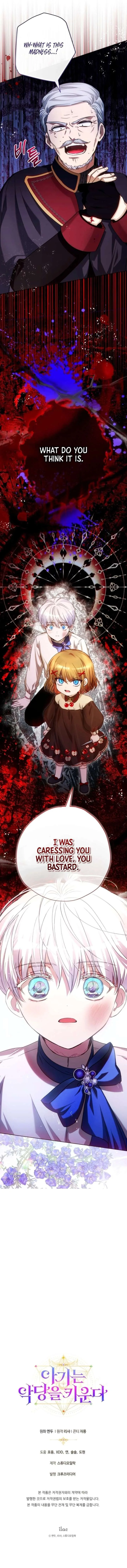 The Baby Raising A Devil chapter 21 page 10