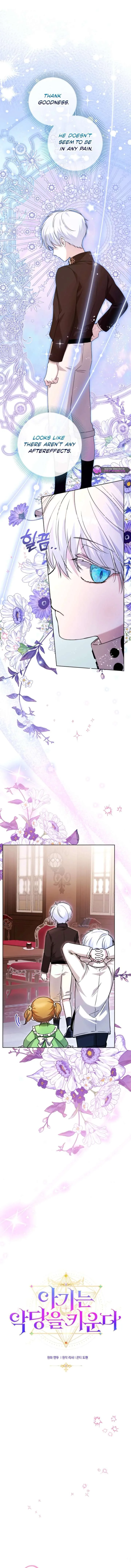 The Baby Raising A Devil chapter 24 page 2