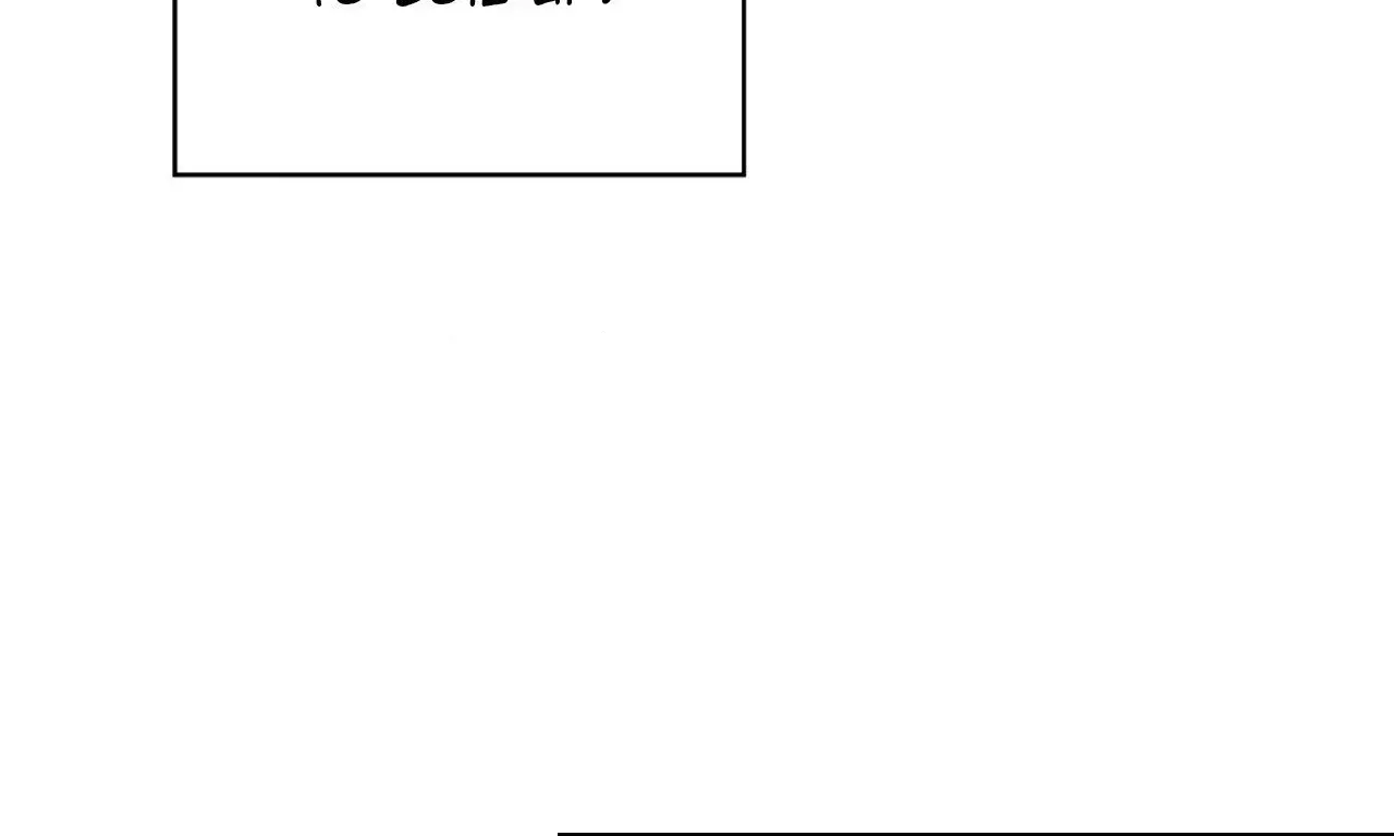 My Sassy Celebrity chapter 4 page 166