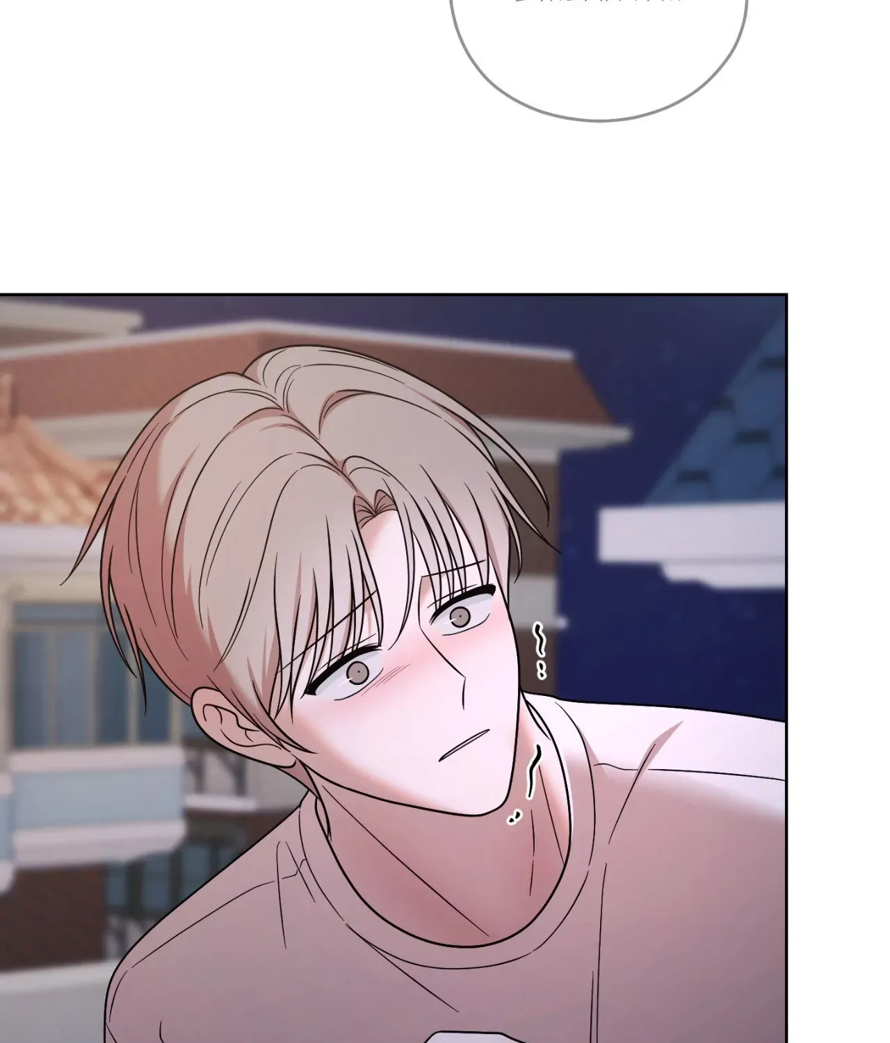 My Sassy Celebrity chapter 53 page 232