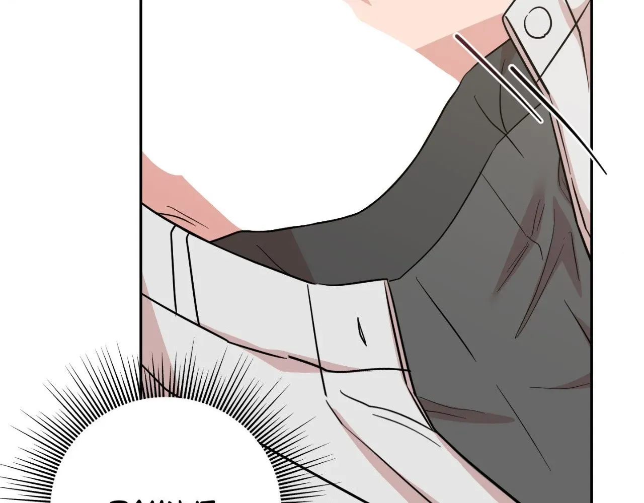My Sassy Celebrity chapter 8 page 166