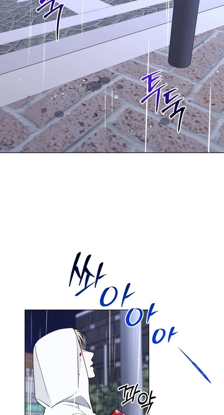 Imprinted chapter 9 page 24