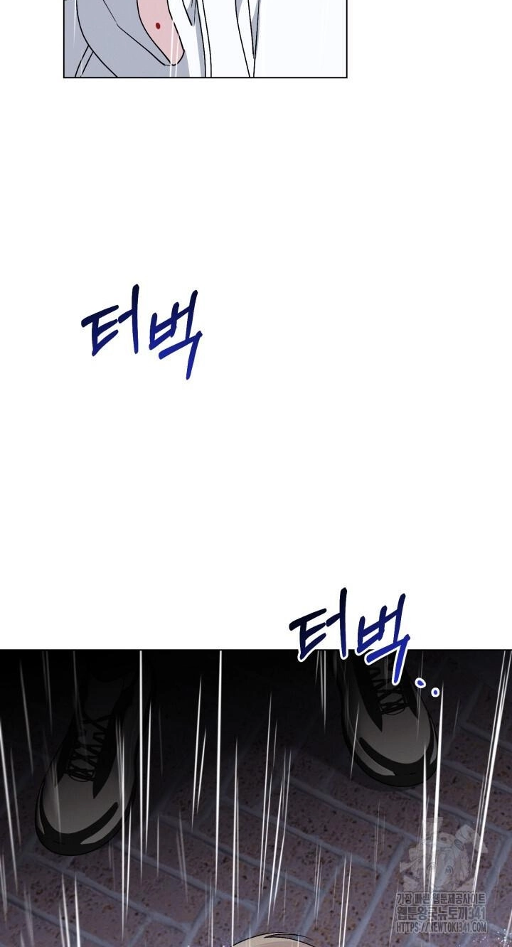 Imprinted chapter 9 page 73