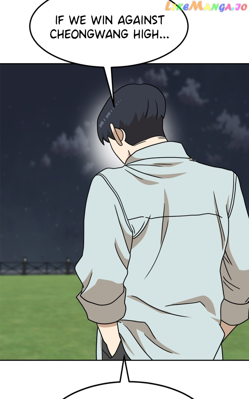 Double Click chapter 106 page 7