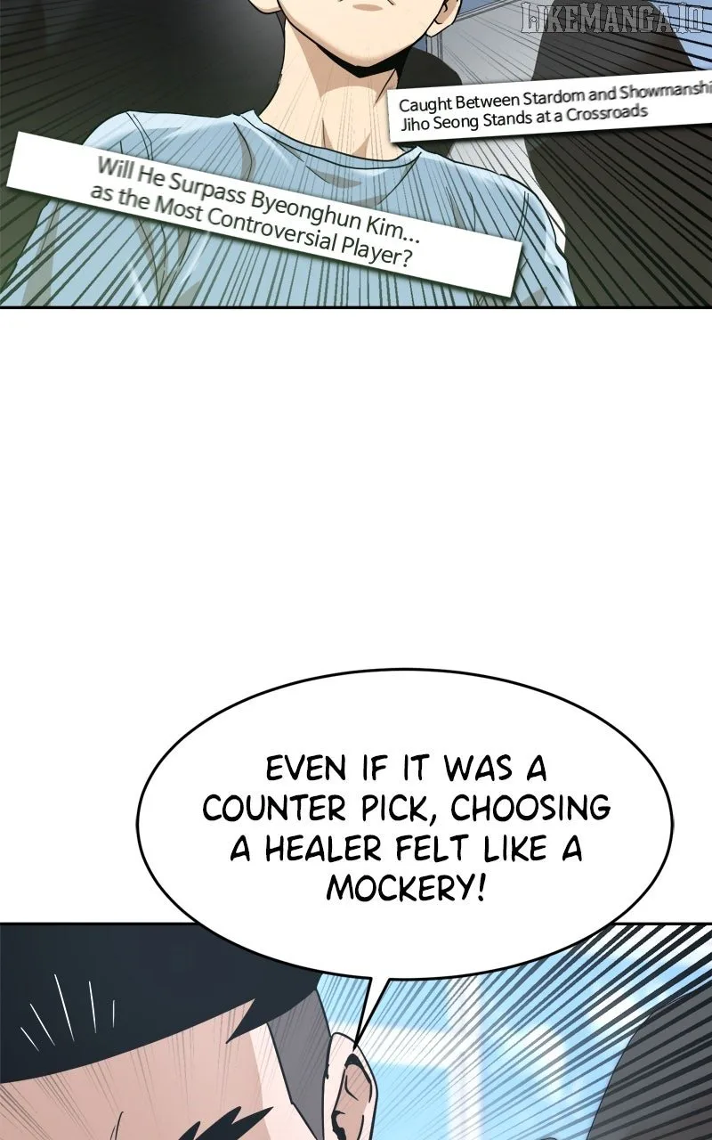Double Click chapter 196 page 13