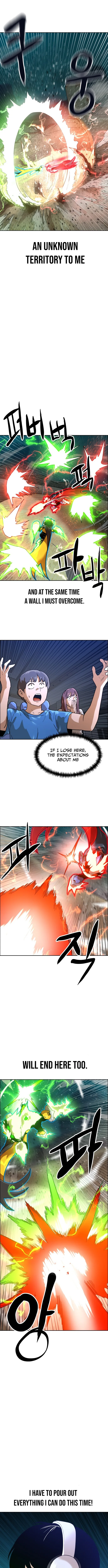 Double Click chapter 201 page 6