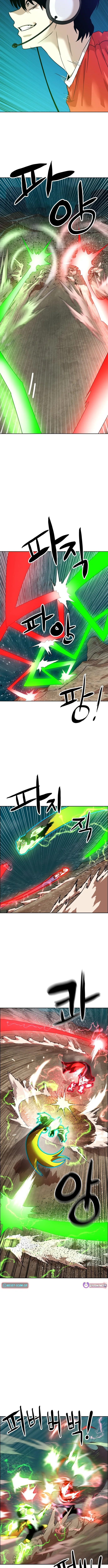 Double Click chapter 201 page 7