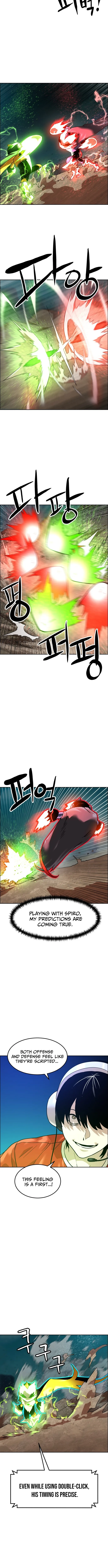 Double Click chapter 201 page 8