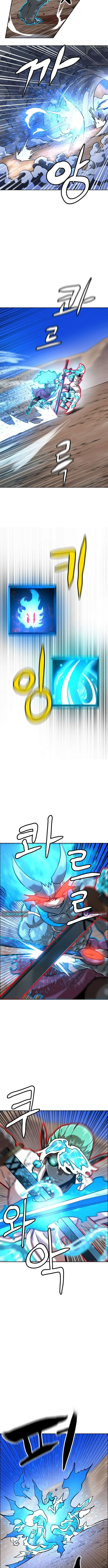 Double Click chapter 220 page 8