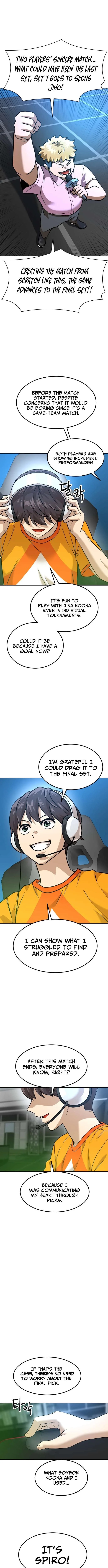Double Click chapter 221 page 14