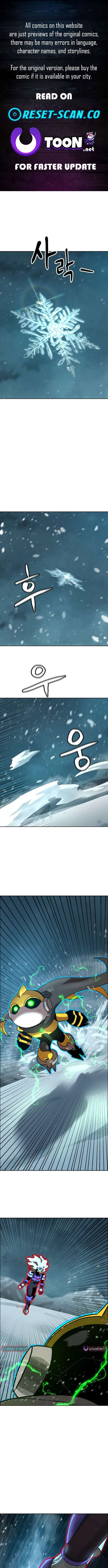 Double Click chapter 222 page 1