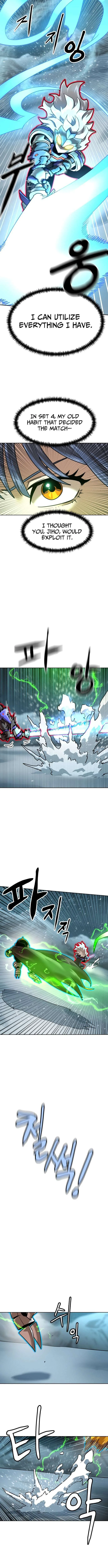 Double Click chapter 222 page 14