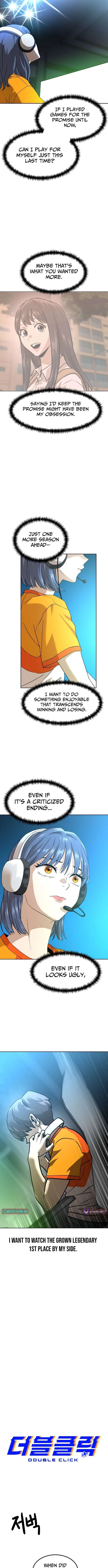 Double Click chapter 225 page 2