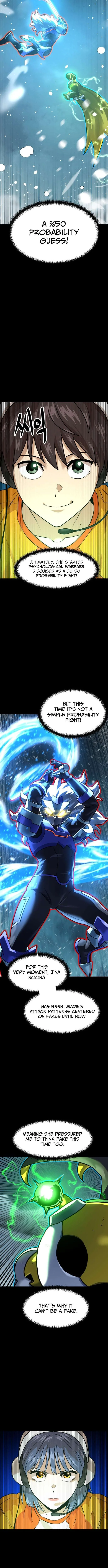 Double Click chapter 225 page 4
