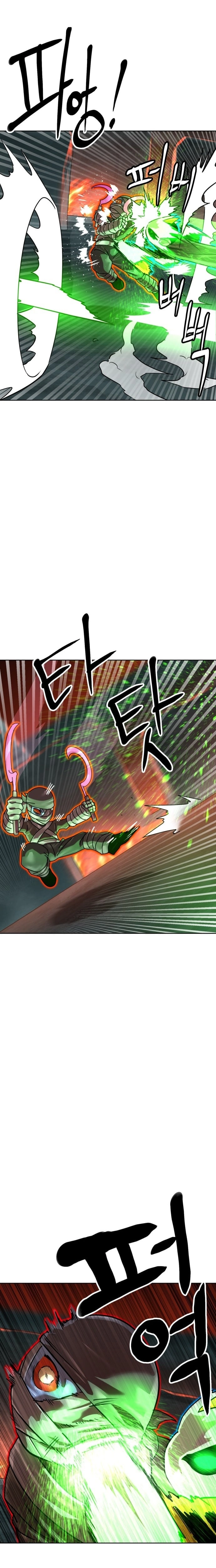 Double Click chapter 239 page 14