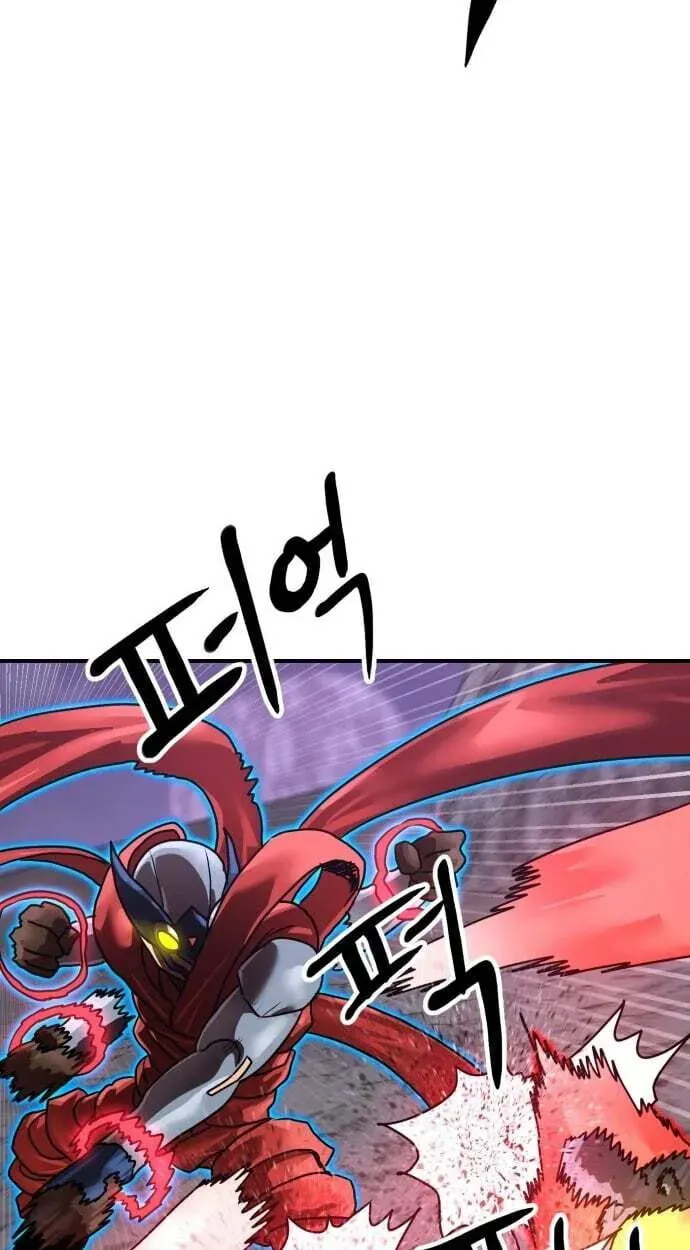 Double Click chapter 251 page 57