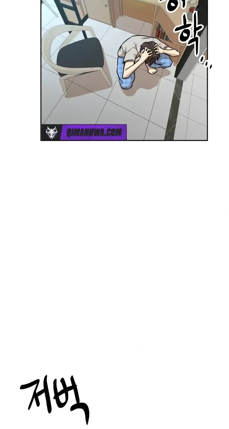 Double Click chapter 254 page 105