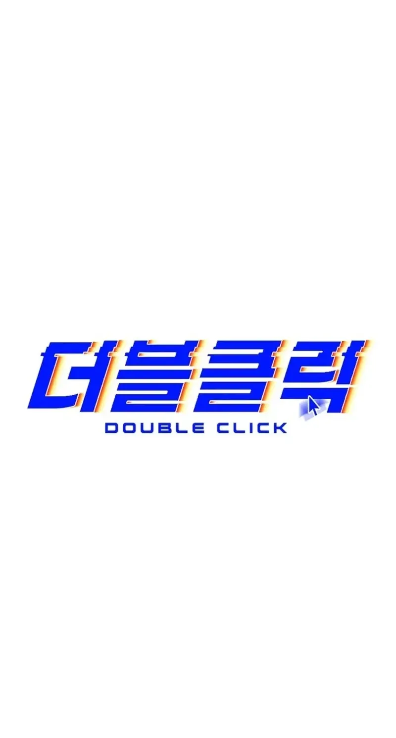 Double Click chapter 254 page 121