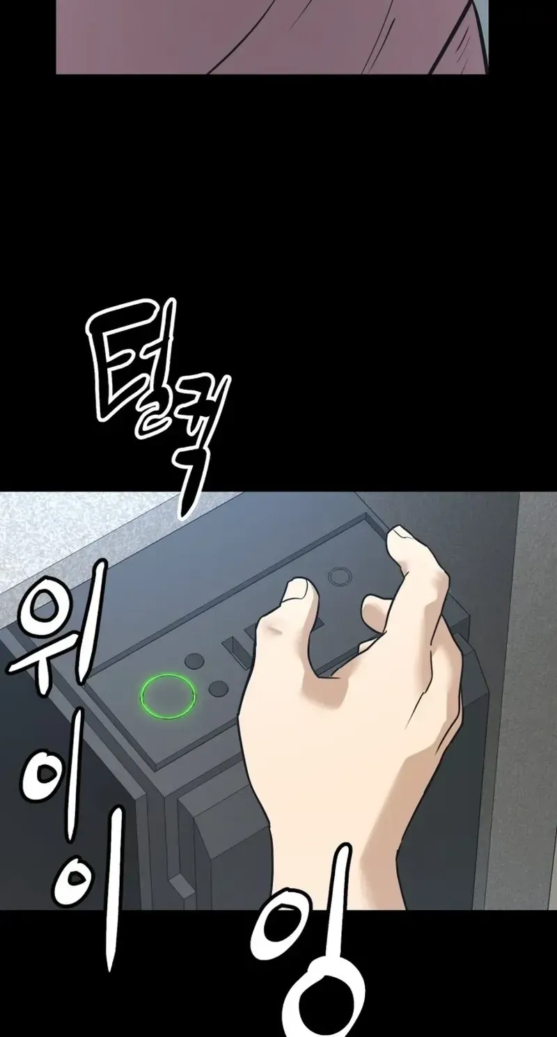 Double Click chapter 254 page 71
