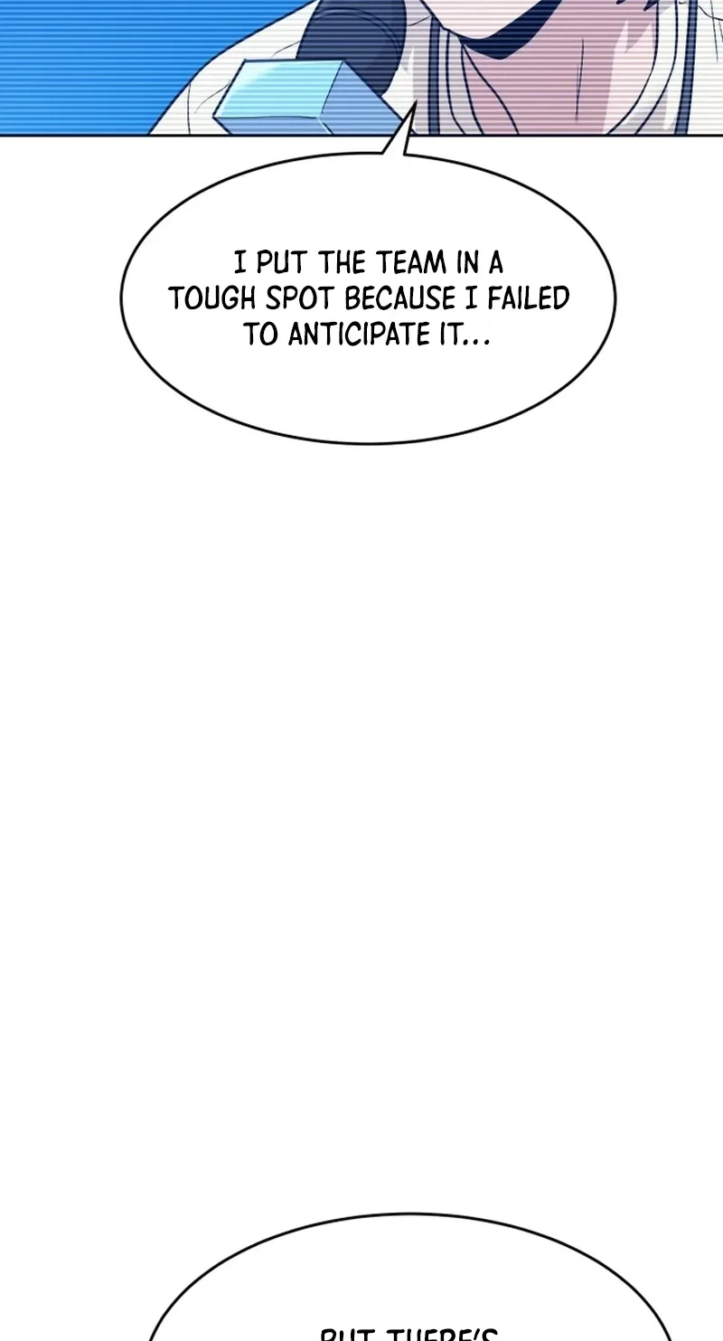 Double Click chapter 255 page 12