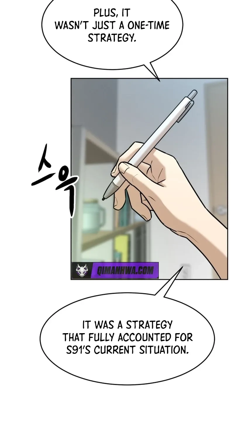 Double Click chapter 255 page 21