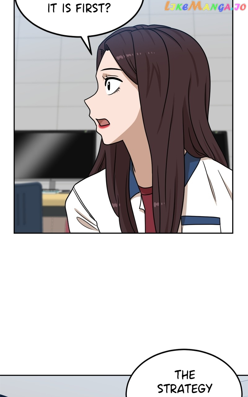 Double Click chapter 97 page 117