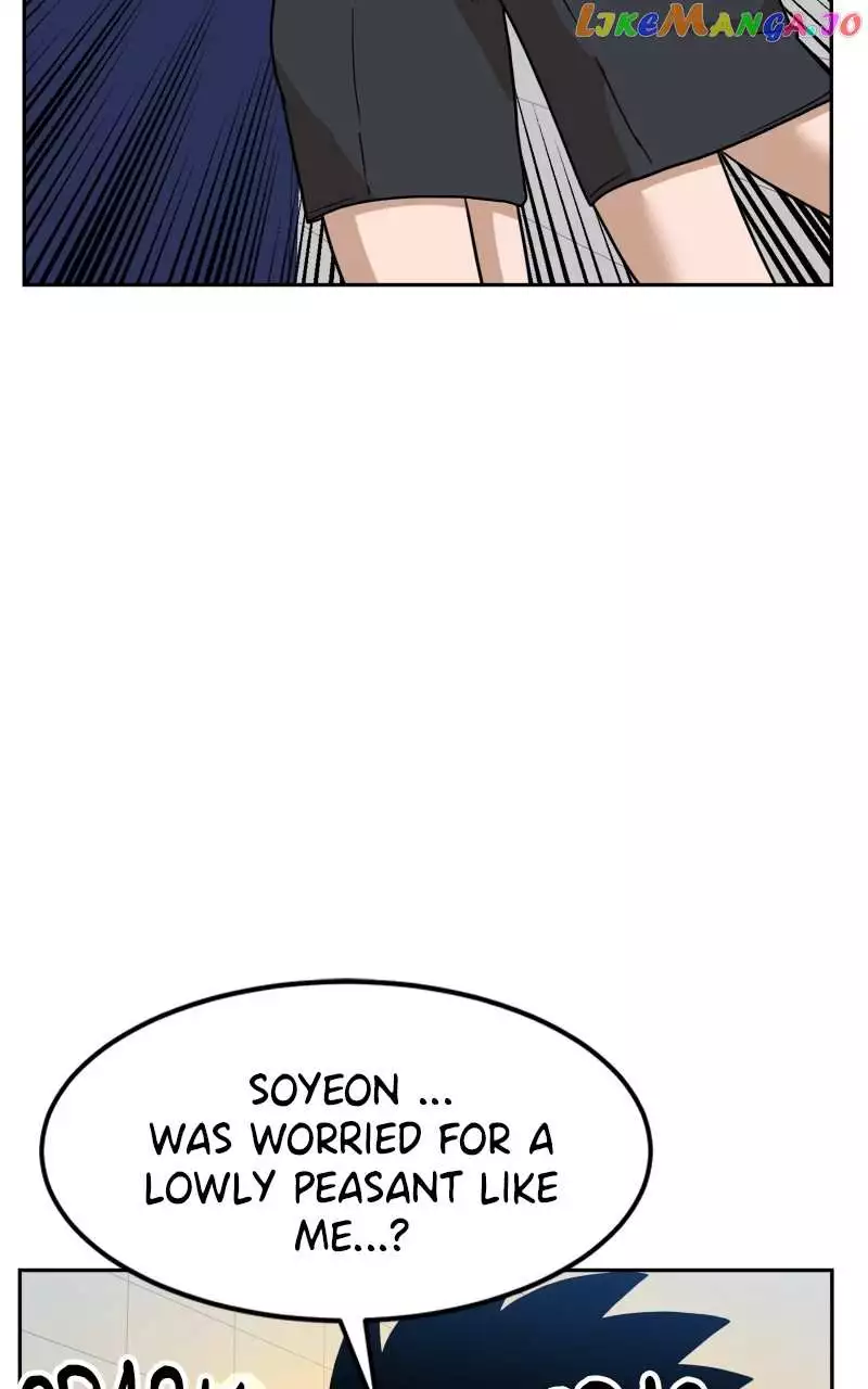 Double Click chapter 97 page 6