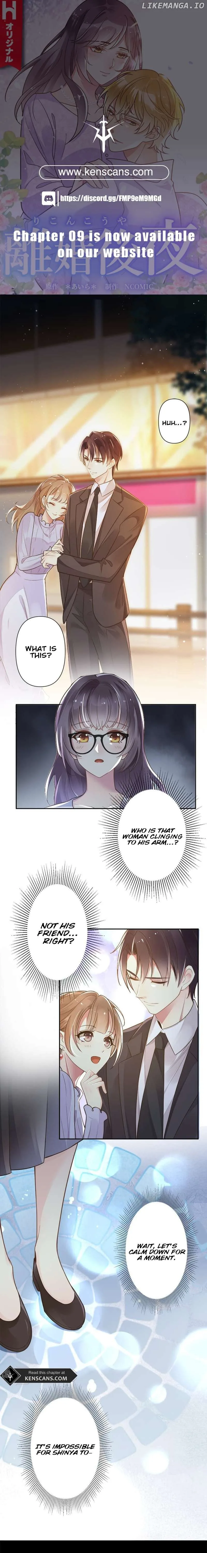 The Night After the Divorce chapter 2 page 1