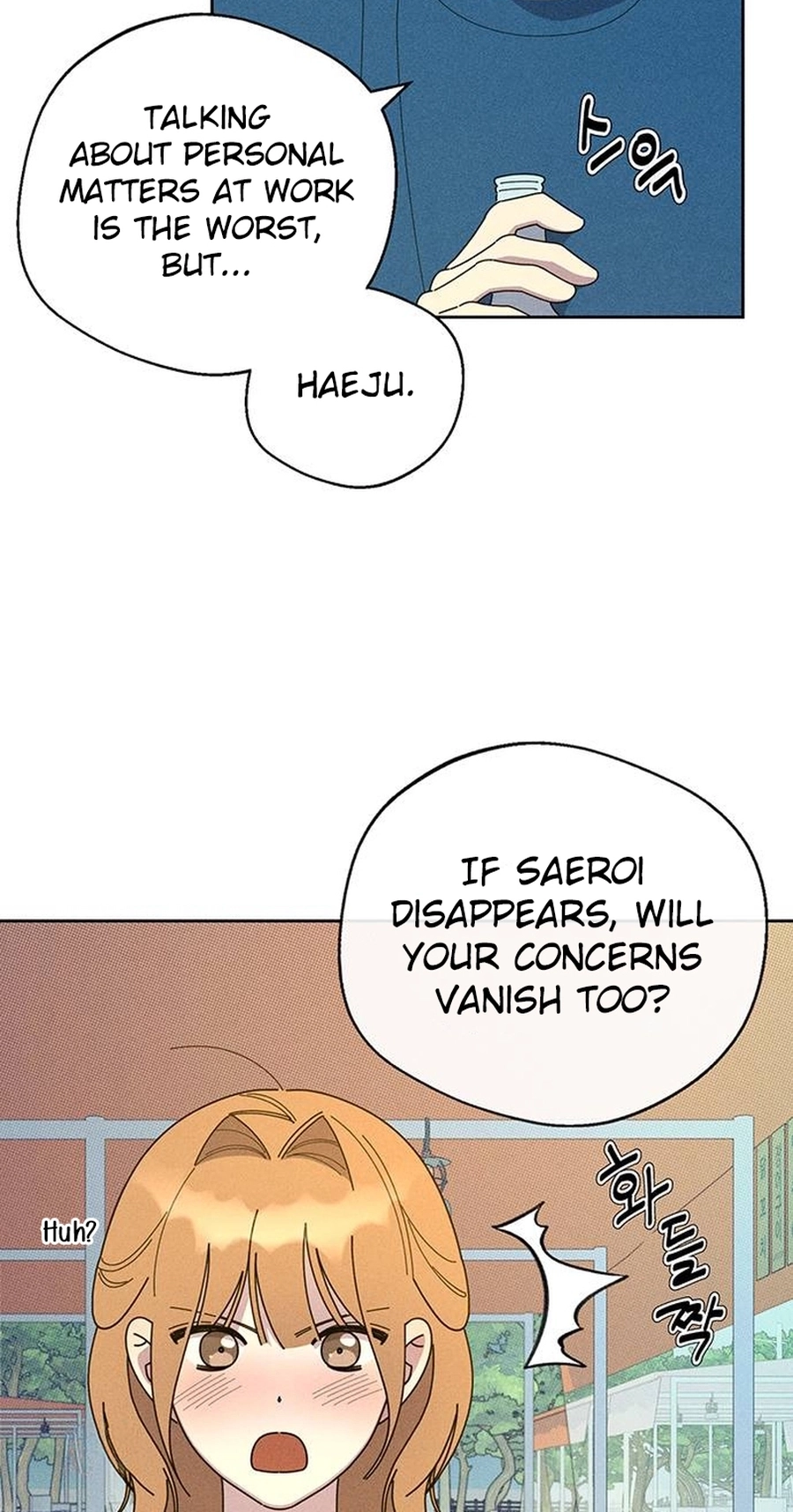 Love Roasting chapter 40 page 4