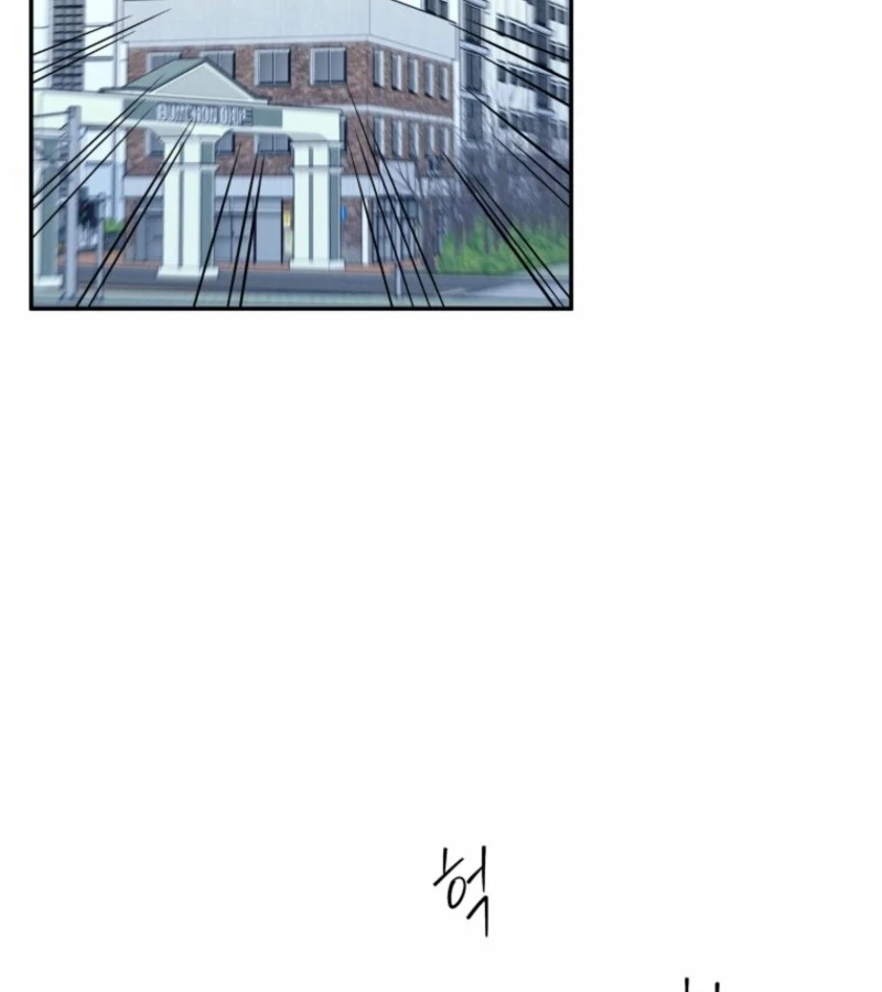 Another Woman’s Man chapter 21 page 133