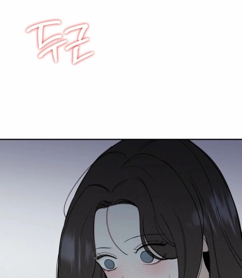 Another Woman’s Man chapter 28 page 3