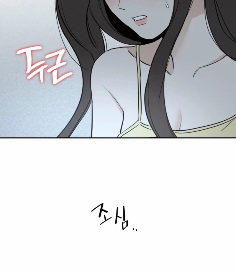 Another Woman’s Man chapter 28 page 4