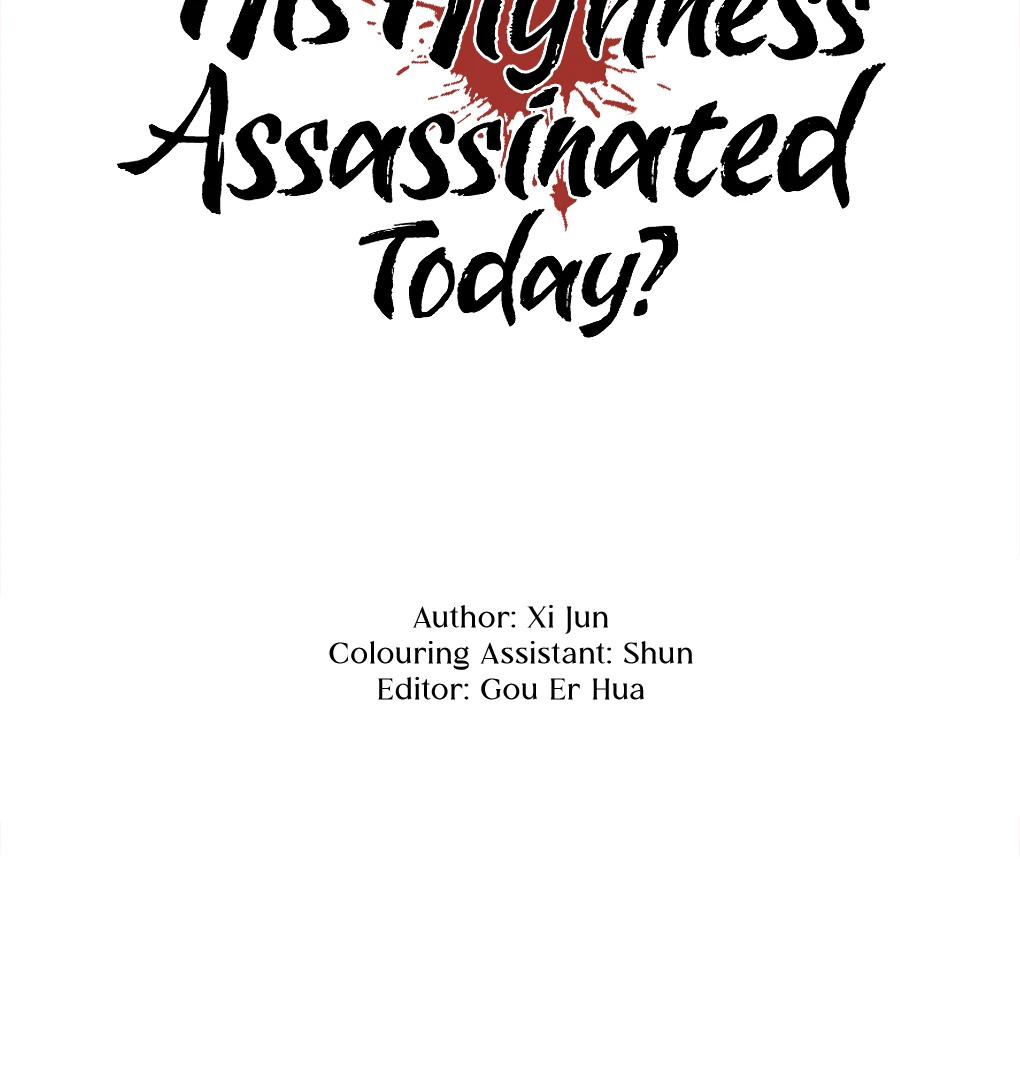 Was His Highness Assassinated Today? chapter 11 page 3